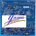 Via EPIA-EN15000G Mini-ITX Board 1.5Ghz